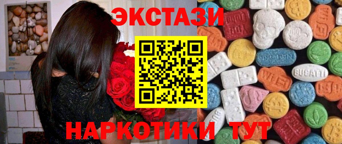 ЭКСТАЗИ Дубай Чапаевск