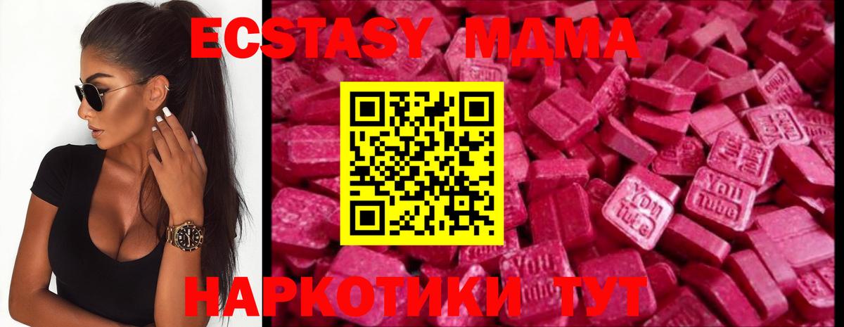 Экстази mix  Экстази Philipp Plein    вход  Экстази  Вход с VPN  Чапаевск 