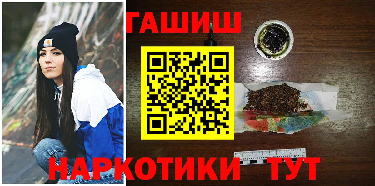 ГАШИШ  ГАШИШ AMNESIA HAZE  Чапаевск  Вход с VPN  ГАШИШ убойный 