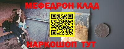 сатива Краснодар