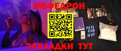 COCAINE Краснокаменск