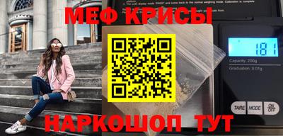 сатива Краснодар