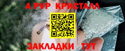 COCAINE Краснокаменск