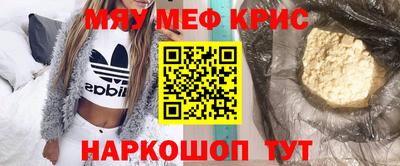 сатива Краснодар