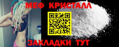 сатива Краснодар