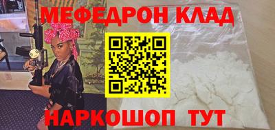 COCAINE Краснокаменск