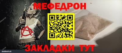 крисы Краснознаменск
