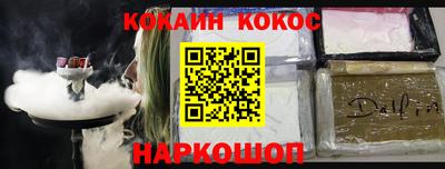 COCAINE Краснокаменск