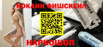 COCAINE Краснокаменск