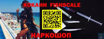крисы Краснознаменск