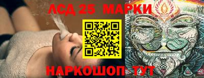 крисы Краснознаменск