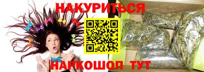 сатива Краснодар