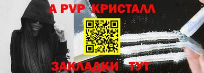 сатива Краснодар