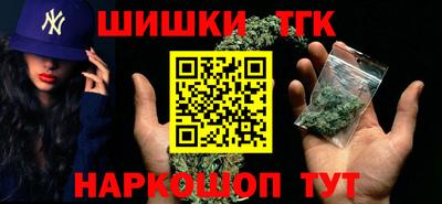 сатива Краснодар