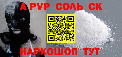 COCAINE Краснокаменск