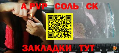 крисы Краснознаменск
