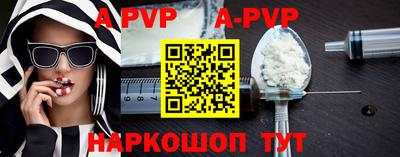 сатива Краснодар