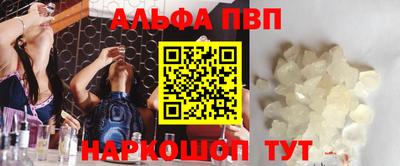крисы Краснознаменск
