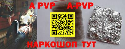 COCAINE Краснокаменск