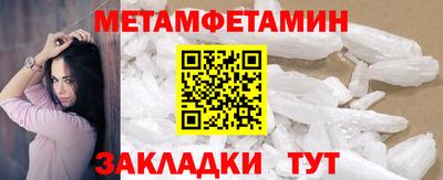 сатива Краснодар