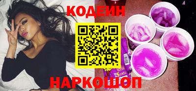 сатива Краснодар