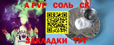 COCAINE Краснокаменск