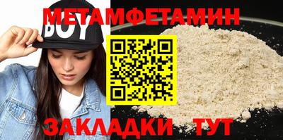 крисы Краснознаменск