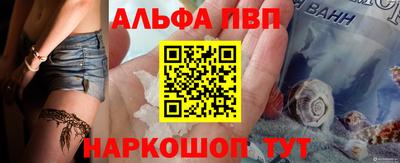 крисы Краснознаменск