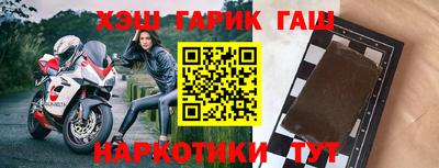 COCAINE Краснокаменск