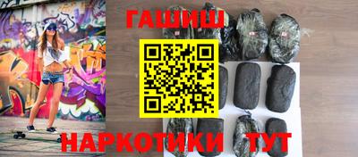 сатива Краснодар