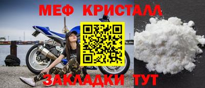 COCAINE Краснокаменск