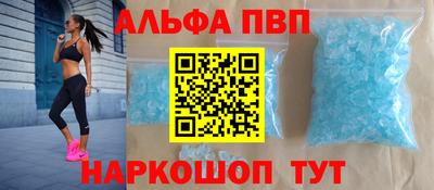 крисы Краснознаменск