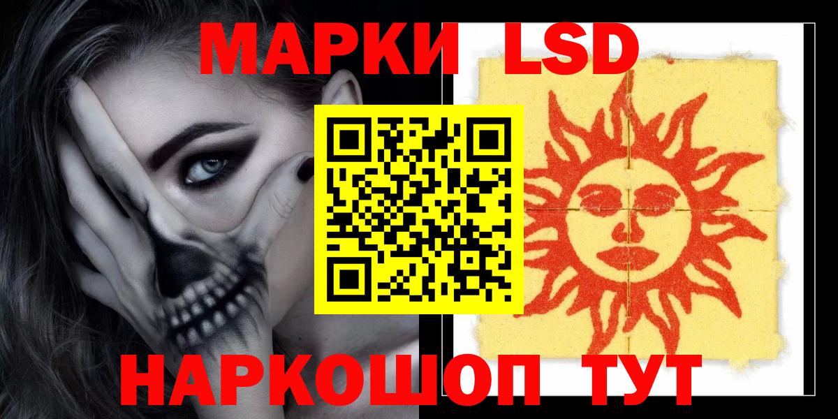 MEGA как войти  Вход с VPN  Чапаевск  ЛСД экстази ecstasy  ЛСД экстази ecstasy  ЛСД экстази 