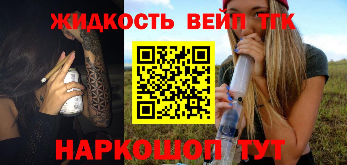 Cocaine  Вход с VPN  Гашиш  Каннабис  Меф МЯУ МЯУ кристаллы  ЭКСТАЗИ  Чапаевск  ГАШ 