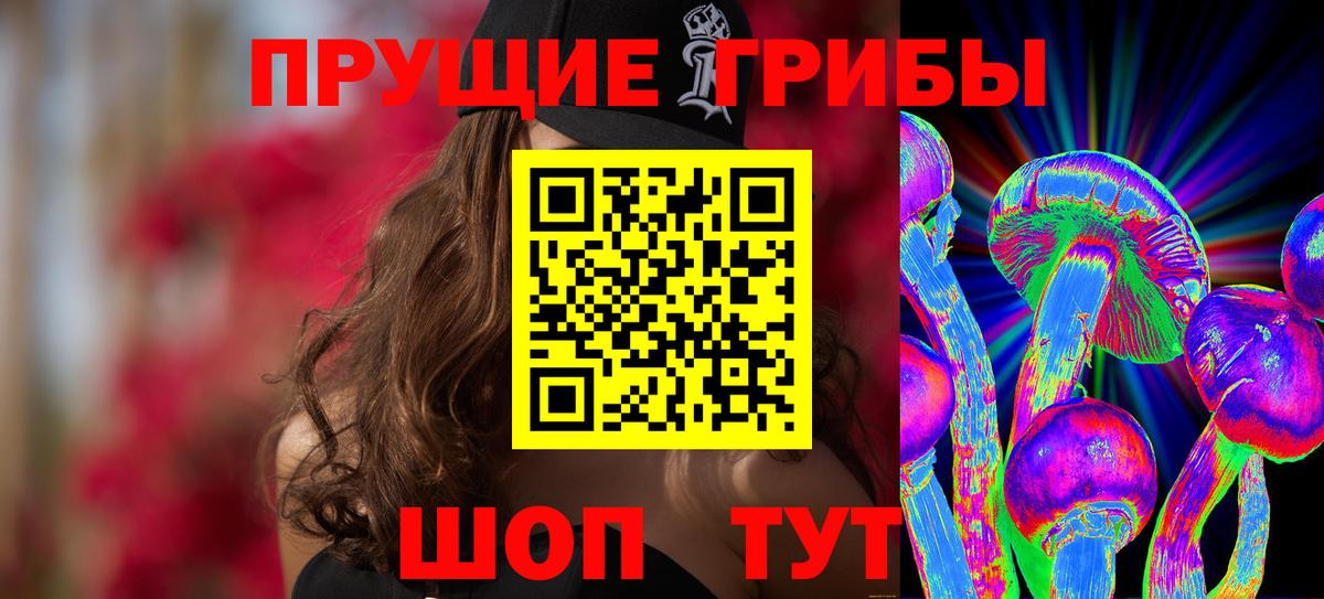 MDMA Чапаевск