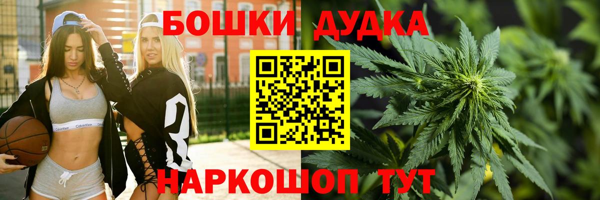 Конопля индика  Каннабис Amnesia  Чапаевск  Вход с VPN  Марихуана AK-47 